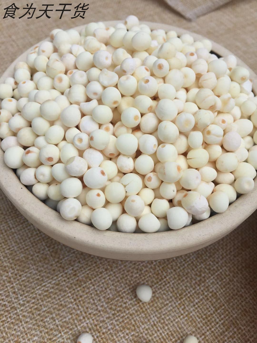莆田欠实2025新货苏芡鸡头米新鲜白芡实干货茨实仁500g福建特产欠