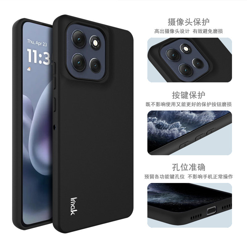 imak适用于 摩托罗拉Moto G86 Power 5G 磨砂软套UC-3系列全包防摔手机套手机壳