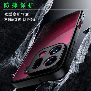 IMAK适用于OPPO Find X9 Pro 5G 保护套UX-9A系列防摔手机壳全包防刮新款手机套男女简约肤感全包防摔