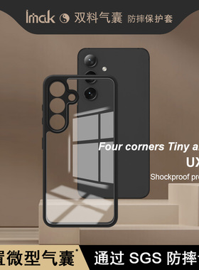 imak适用于三星Samsung Galaxy S25 5G手机壳Galaxy S25+ 5G保护套S25 Ultra 5GUX-9A系列黑边透明商务壳