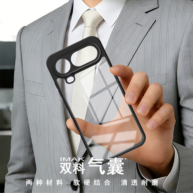 imak适用于Honor 荣耀Magic8 Pro Air 5G 保护套UX-9A系列双料气囊手机壳透明新款保护壳耐磨清透