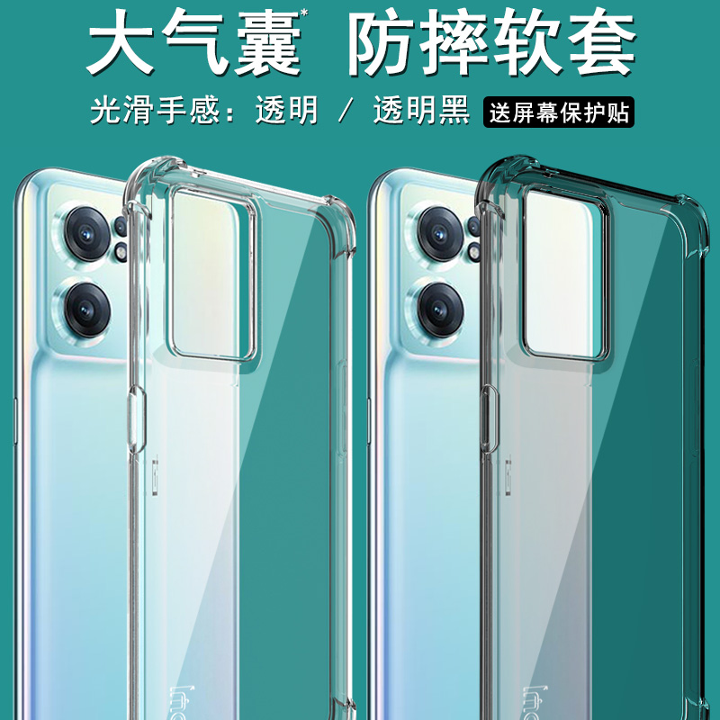 imakNordCE25G全包防摔软套