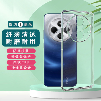 imak小米Xiaomi商务简约手机壳