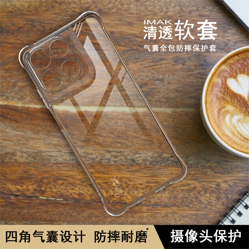 IMAK适用于 摩托罗拉Moto G100 5G适用于Moto G100s 5G 全包防摔软套-气囊版（透明）手机套手机壳
