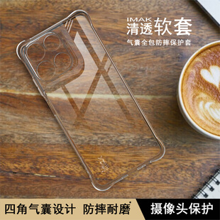 IMAK适用于 摩托罗拉Moto G100 5G适用于Moto G100s 5G 全包防摔软套-气囊版（透明）手机套手机壳