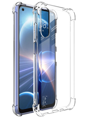 HTCDesire22pro5G防摔软套