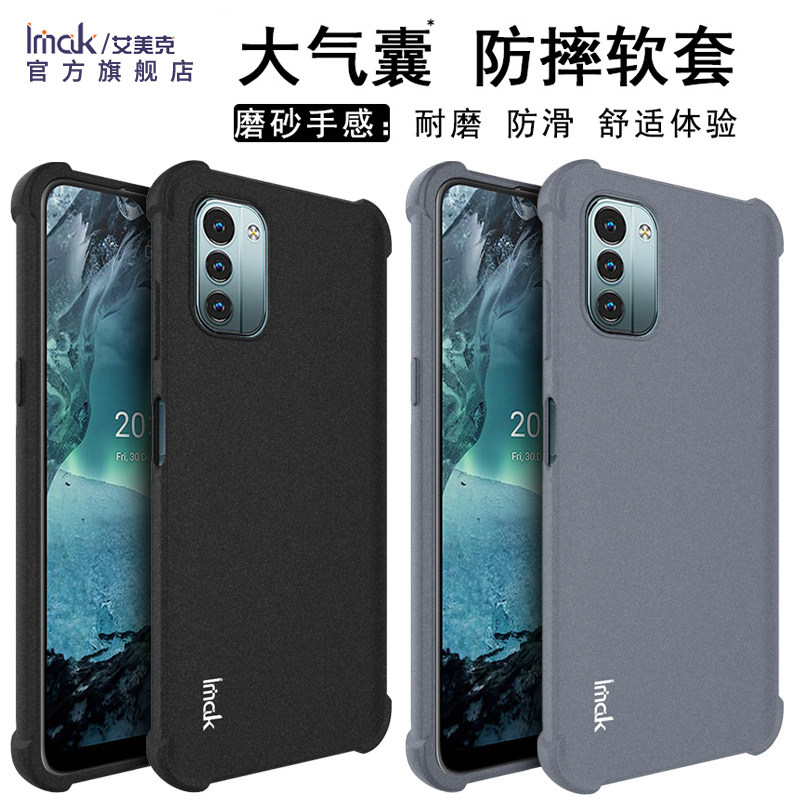 诺基亚NokiaG11全包防摔软套图片