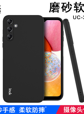 imak适用于三星A14手机壳Samsung Galaxy A14 4G-5G磨砂黑保护软套镜头全包外壳UC-3系列防摔简约商务黑