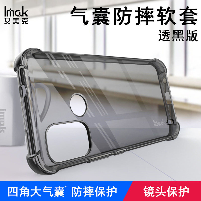 imak透明黑手机壳适用于诺基亚Nokia G11 Plus 4G镜头全包防摔软套气囊版透明液态硅胶外壳新款商务黑保护套