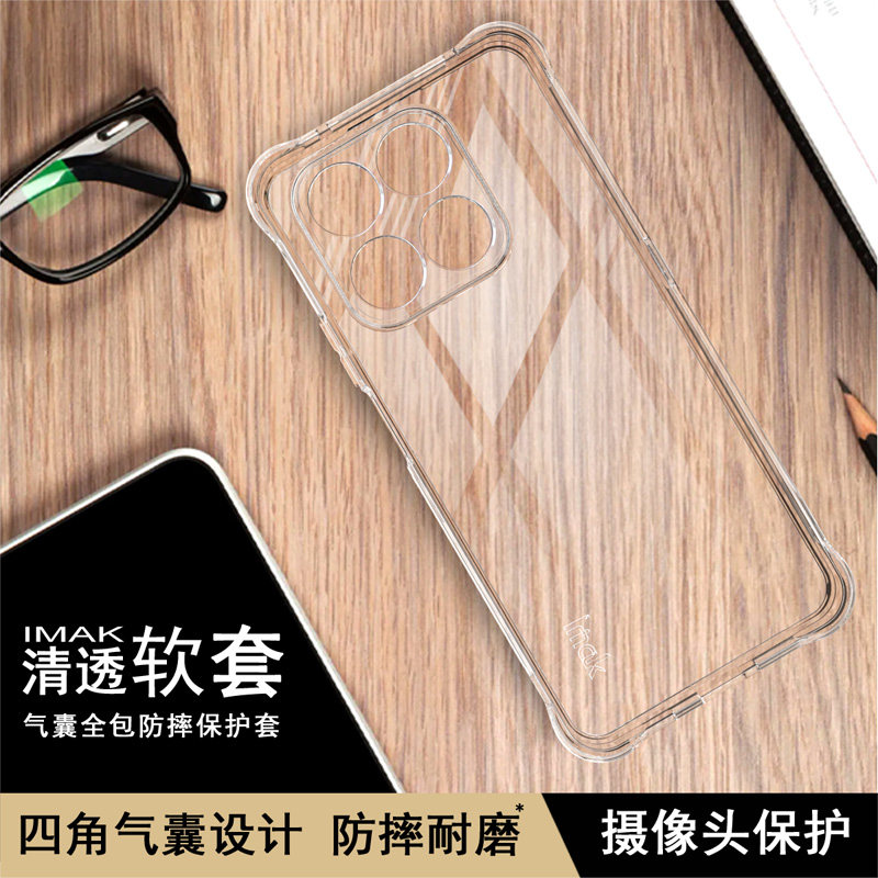 imak适用于华为荣耀 HONOR 400 Smart 4G5G海外版适用于 HONOR X7d 4G5G海外版全包防摔软套-气囊版