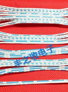 10条 XH2.54mm蓝白排线2P3P4P5P6P7P8P9P10P-14P端子线 双头同向