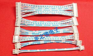 双头同向 14P端子线 10条 XH2.54mm蓝白排线2P3P4P5P6P7P8P9P10P