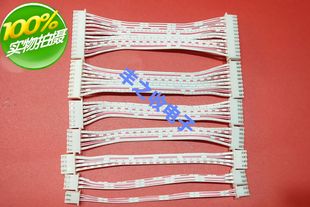 2P3P4P5P6P7P8P9P10P 红白排线 14P端子线双头同向 XH2.54mm 10条