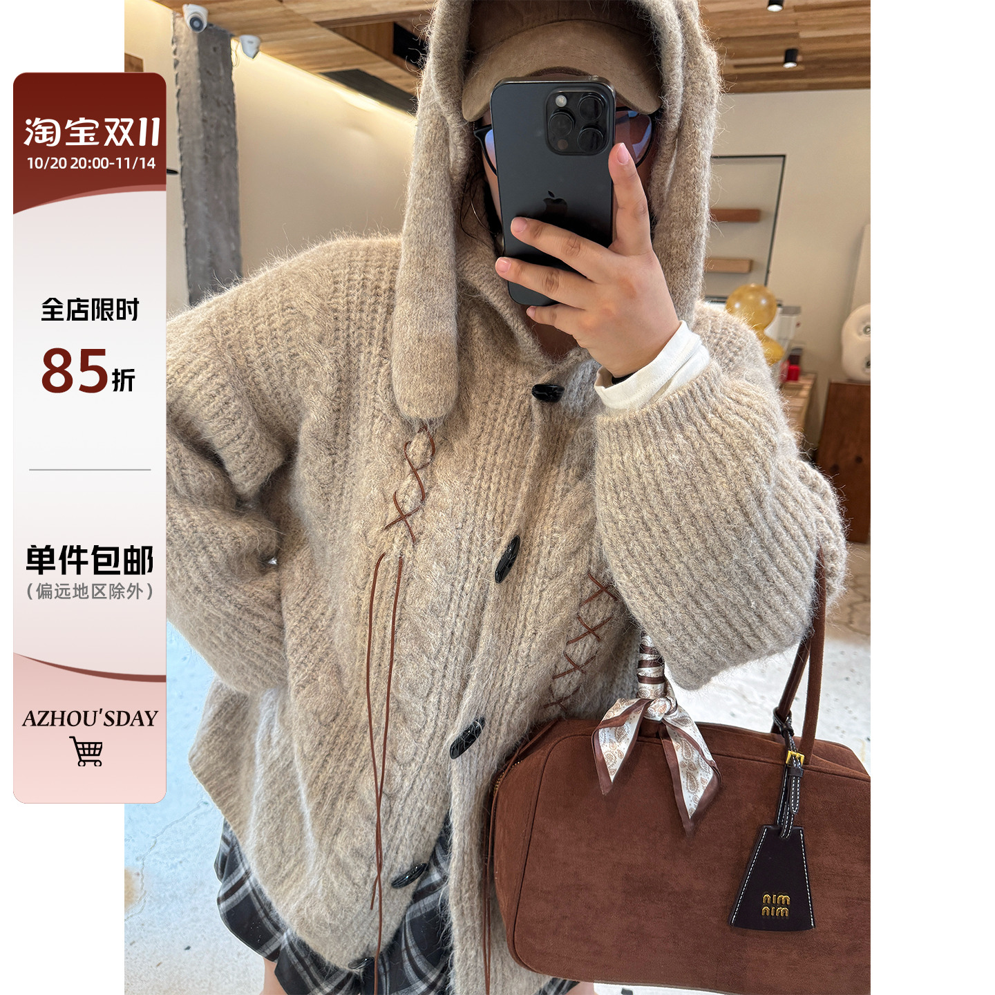 阿周家大码微胖30羊毛兔耳朵慵懒大毛衣女秋季胖MM宽松加厚上衣