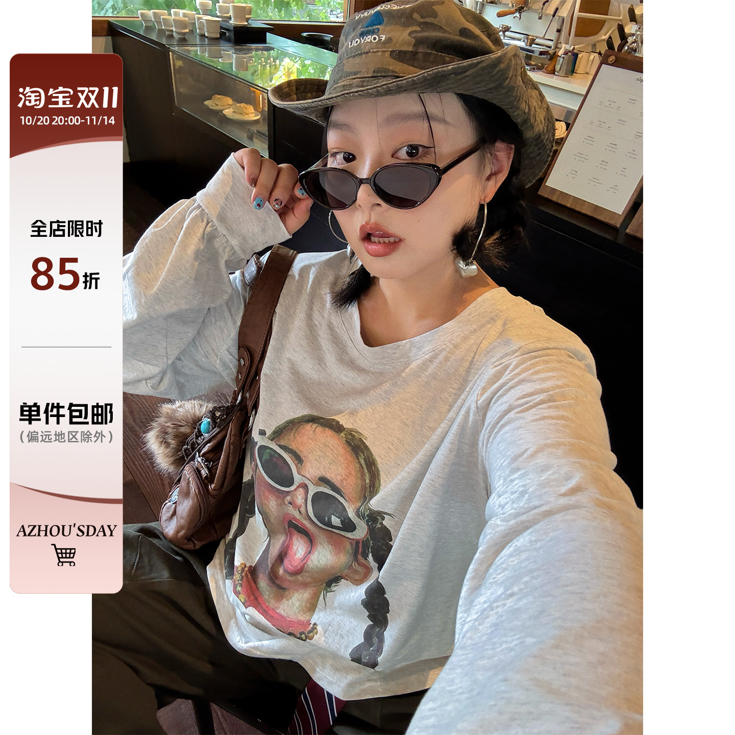 阿周家大码微胖复古千禧风长袖T恤女秋季胖MM纯棉百搭上衣有垫肩