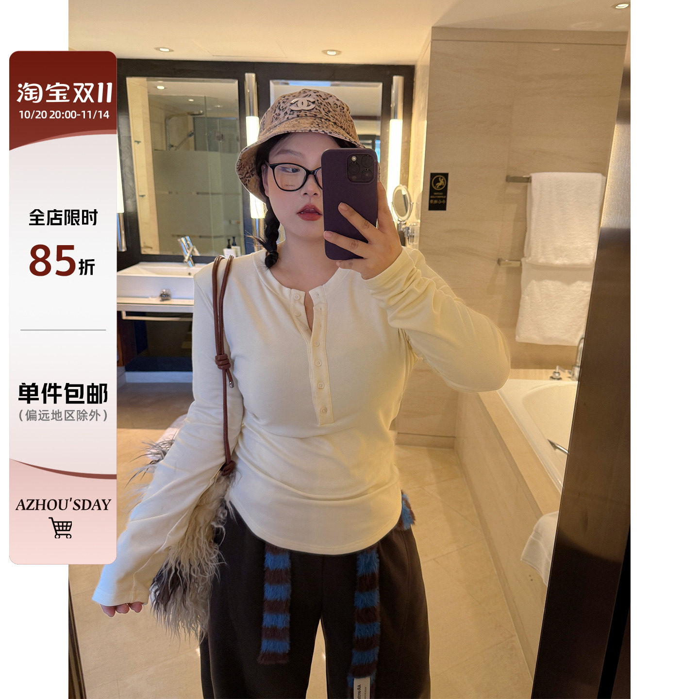 阿周家大码微胖冬季【wan能舒适区】内里抓绒一排扣显腰细打底衫