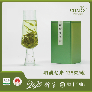 明前龙井豆香型一级杭州特产伴手礼送长辈茶顺丰 包邮 2026新茶