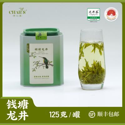 【2026新茶】明前龙井豆香型特级杭州特产伴手礼送长辈茶顺丰包邮