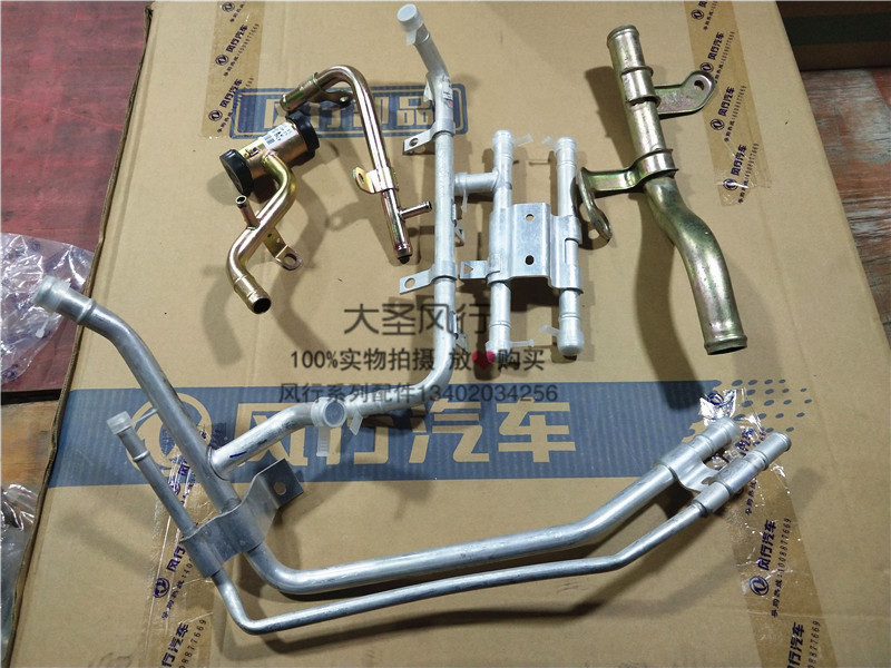 东风风行菱智m5 m3 v3发动机暖风铁铝水管 发动机水管
