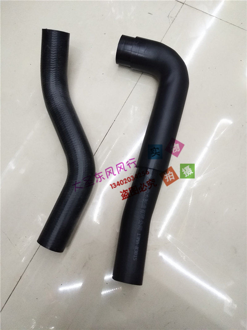东风风行菱智m5 m3发动机水箱上下水管 配4g63发动机上下水管
