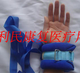 卧床病人护理约束带四肢约束带手腕脚腕束缚带固定带束手带捆绑