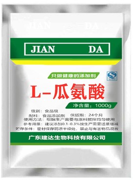 L-瓜氨酸粉男性一氧化氮氮泵扩张补剂精氨酸血管citrulline食品级