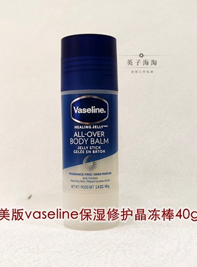 Vaseline凡士林保湿修复护润唇膏