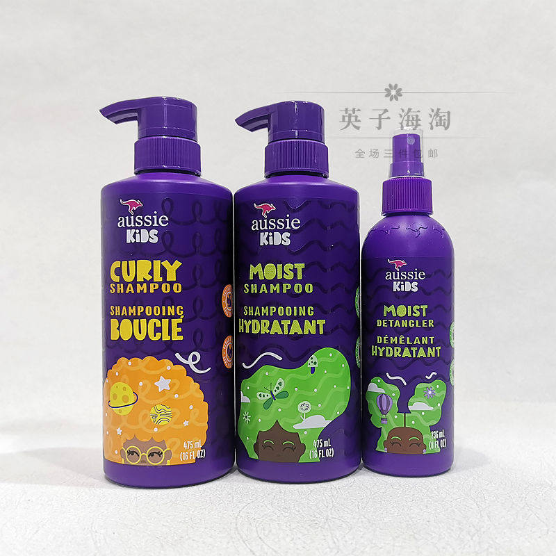 Aussie儿童保湿顺发喷卷发洗发水