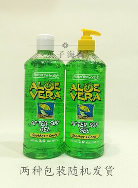 美国闪露晒后修复舒缓凉爽芦荟胶