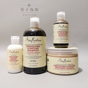 牙买加sheamoistur蓖麻油洗发水