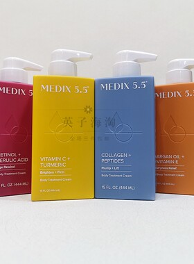 Medix5.5胶原蛋白/鱼子酱身体乳