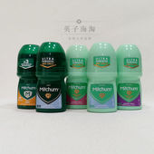 无香型 澳洲海淘原装 Mitchum男士 爽身粉味女士止汗走珠去味香体露