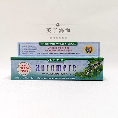 阿育吠陀无氟清新-口气草本-牙膏