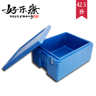 EPP泡沫箱 42.5升 快餐盒保温箱学生配餐箱蓝色 保温箱 好乐康