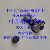 Магниты с уменьшением амортизации Полиуретан BMQ51/56/61-D10/D12/D16/D20/D25