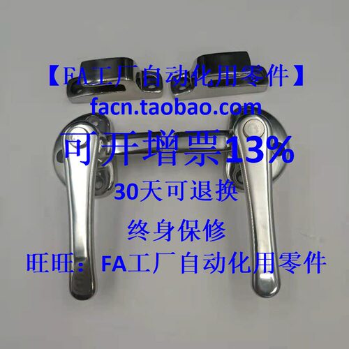 回旋不锈钢把手空调304