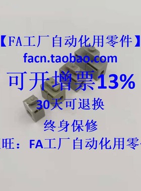 HCBR/HCBRB5/6/6S/8/8-45 树脂型面板加强型支架 型材配件