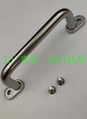 带板型拉手UWANG/UWANSG80/100/110/120/125/160/200