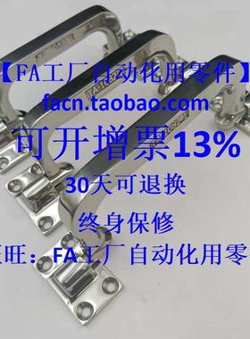 替代怡合达XAB26-L144 153 176 200 方形拉手 外装型 圆角带座型