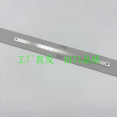 刻度尺MEPLSH-100200300600