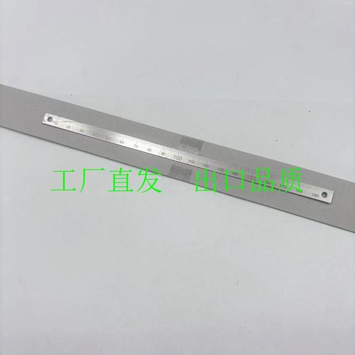 刻度尺MEPLSH-100200300600