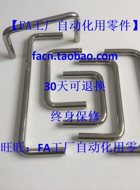 替UWANS10-80/100/110/120/125/160/200/250-27/30/50不锈钢拉手