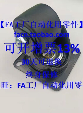 专业替换 米思米 CHJK75A/ 65A/CHJF65A/ CHJS65/75A脚轮 超重载