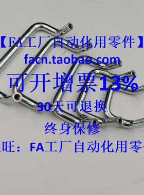 UHFN UHFNS48/66/88/100/110/120/125/160 不锈钢双折弯角型拉手