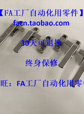 304不锈钢把手替代怡合达FHS31/41-L80100米思米同款LCR80/LCL100