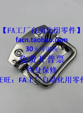 圆形拉手Y-MAE31-L85 箱用折叠型不锈钢304 现货