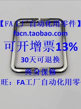 替代怡合达圆形拉手侧装型把手XAG96/97-L120 不锈钢拉手UWANY120