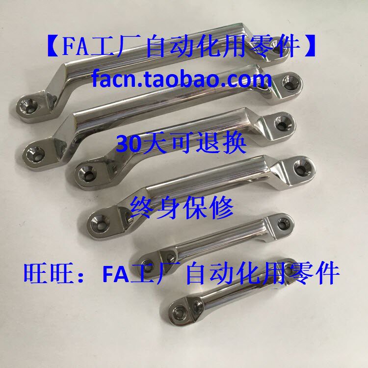 工厂直销替代不锈钢304拉手