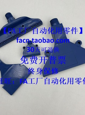 平头喷嘴 喷射形状 NHR78/79/80/85/加宽加长型标准长款型/超小型