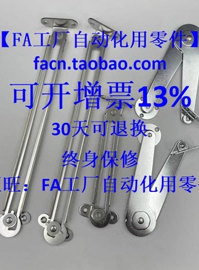 STYF129\166 STYRR\STYRL150\198\277 STYL\R不锈钢旋转型 支撑